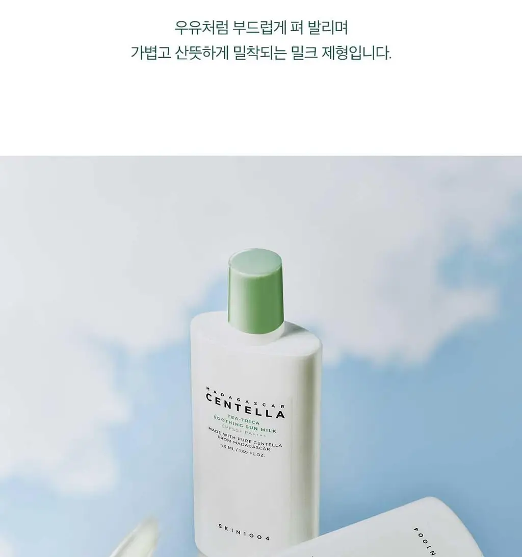 [쿨링] 스킨1004 마다가스카르 센텔라 티트리카 수딩 선 밀크 50ml 상세페이지 15
